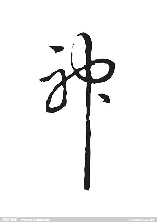 密苏里州驾驶证作假